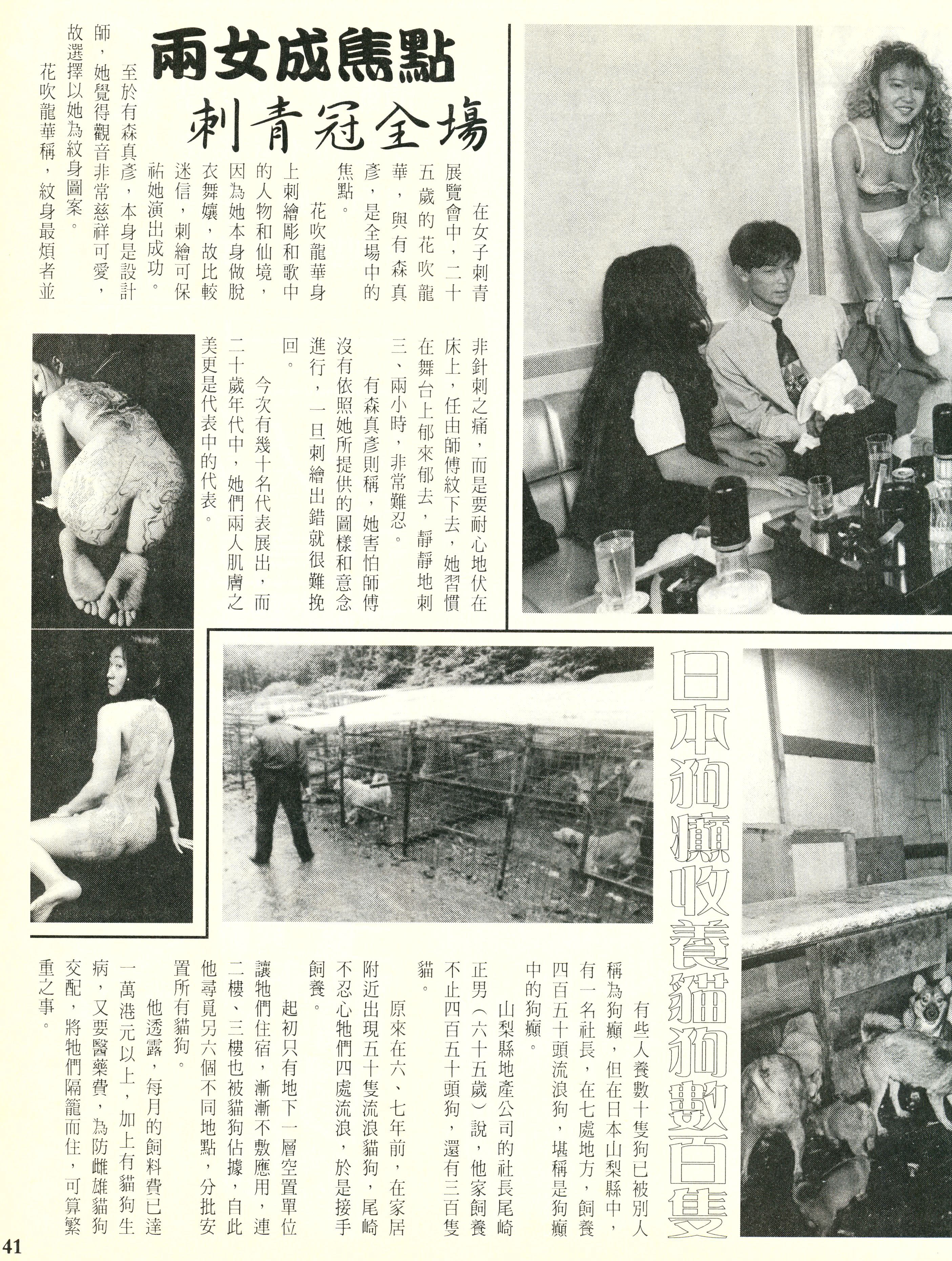 mrskinlove_20250325_龙虎豹208_041.jpg
